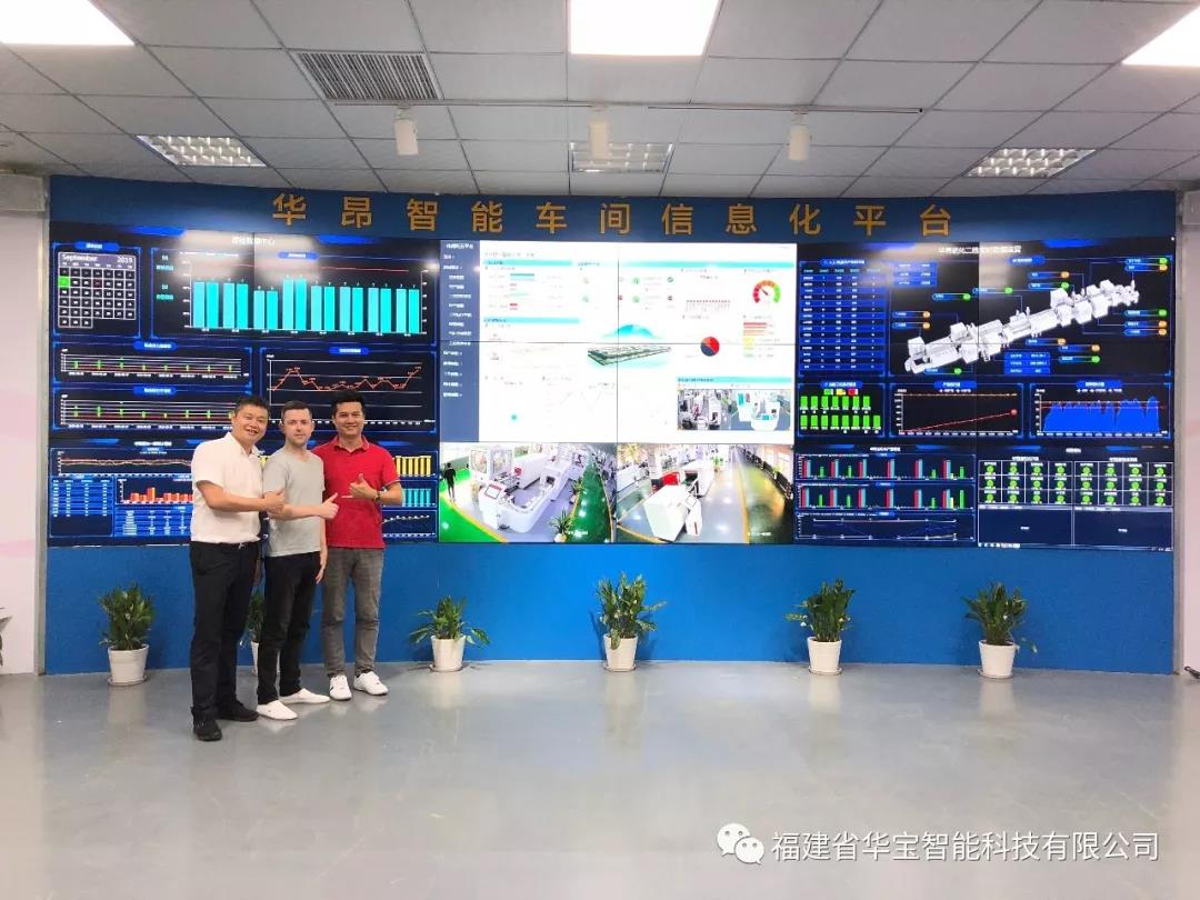 促進國際交流，華寶迎來美國PVH集團代表人